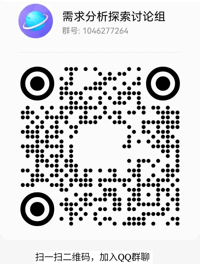 自助加QQ群